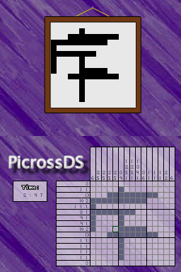 picrossds4.png