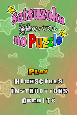 setsuzokunopuzzle.png