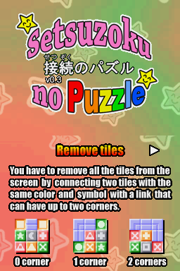 setsuzokunopuzzle5.png