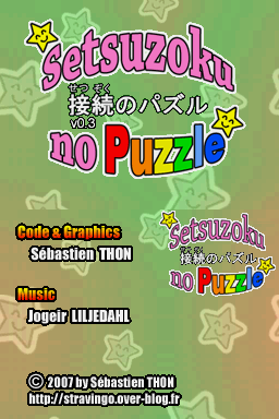 setsuzokunopuzzle7.png