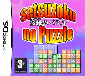 setsuzokunopuzzle8.png