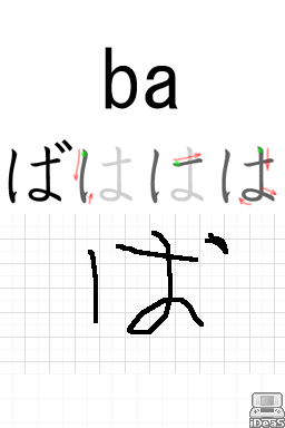 Japonais3.png