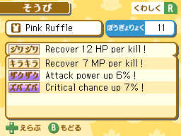crosstreasuresenpatch4.png