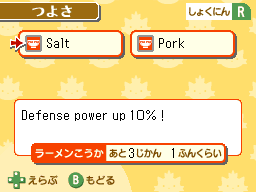 crosstreasuresenpatch7.png