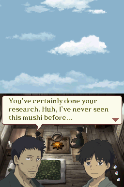 mushishienpatch2.png