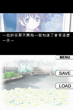 narcissu2ds3.png