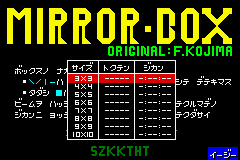 mirrorboxgba3.png