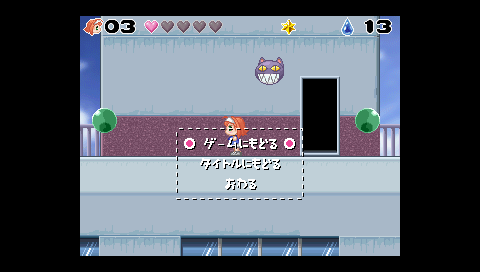 akakikipsp4.png