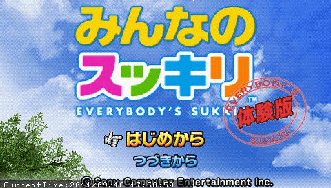 countuptimerpsp2.png