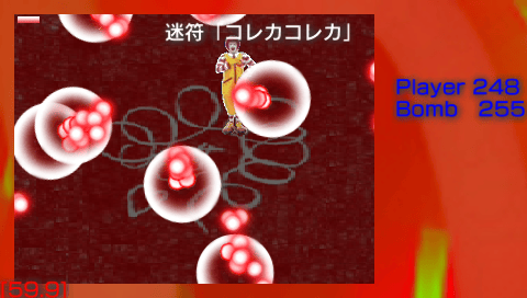 embodimentofscarlethair5.png