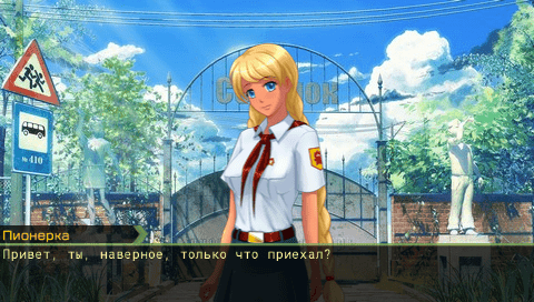everlastingsummerpsp4.png