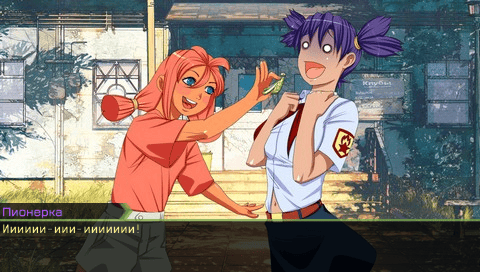 everlastingsummerpsp5.png