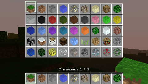 filpcraftpsp4.png