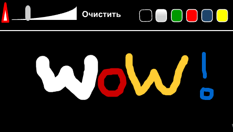 flatoutpaintpsp2.png