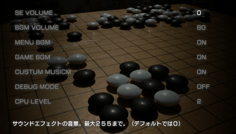 gomokuportablepsp2.png
