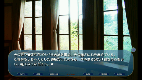 noesis02psp2.png