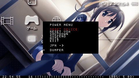 powermenupsp3.png