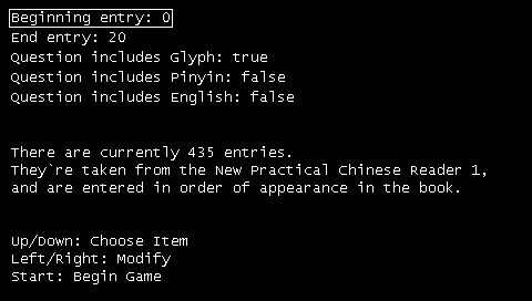 pspchineseflashcard2.png