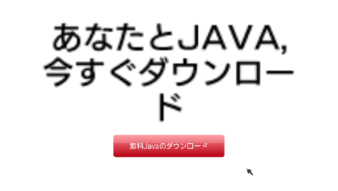 pspjavabutton.png