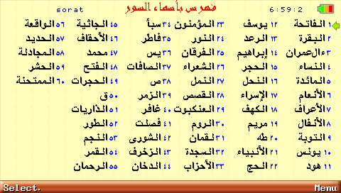 quranpsp2.png