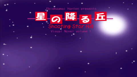 shootingstarhillpsp.png