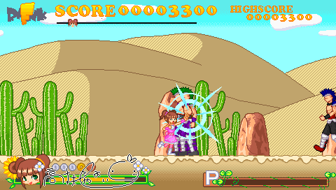 yayoikenpsp3.png