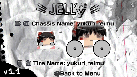 yutukurireimucarpsp2.png
