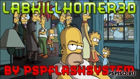 labkillhomer3d.jpg