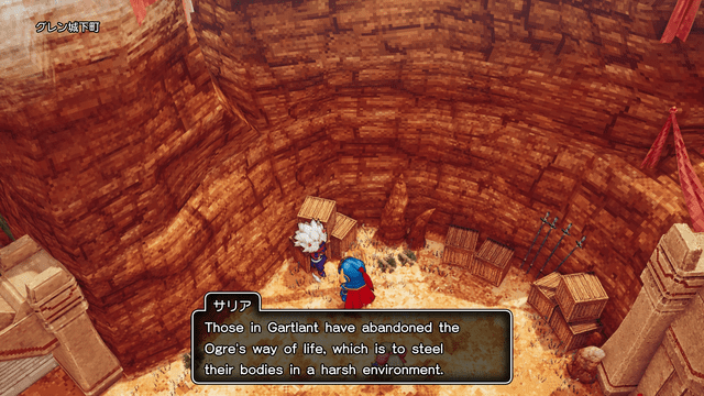 dragonquestxofflinenxengtrans-01.png