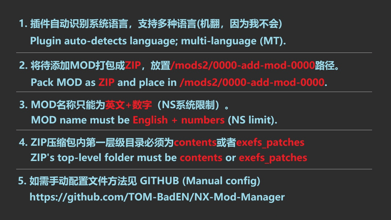 NXModManagerSwitch-02.png