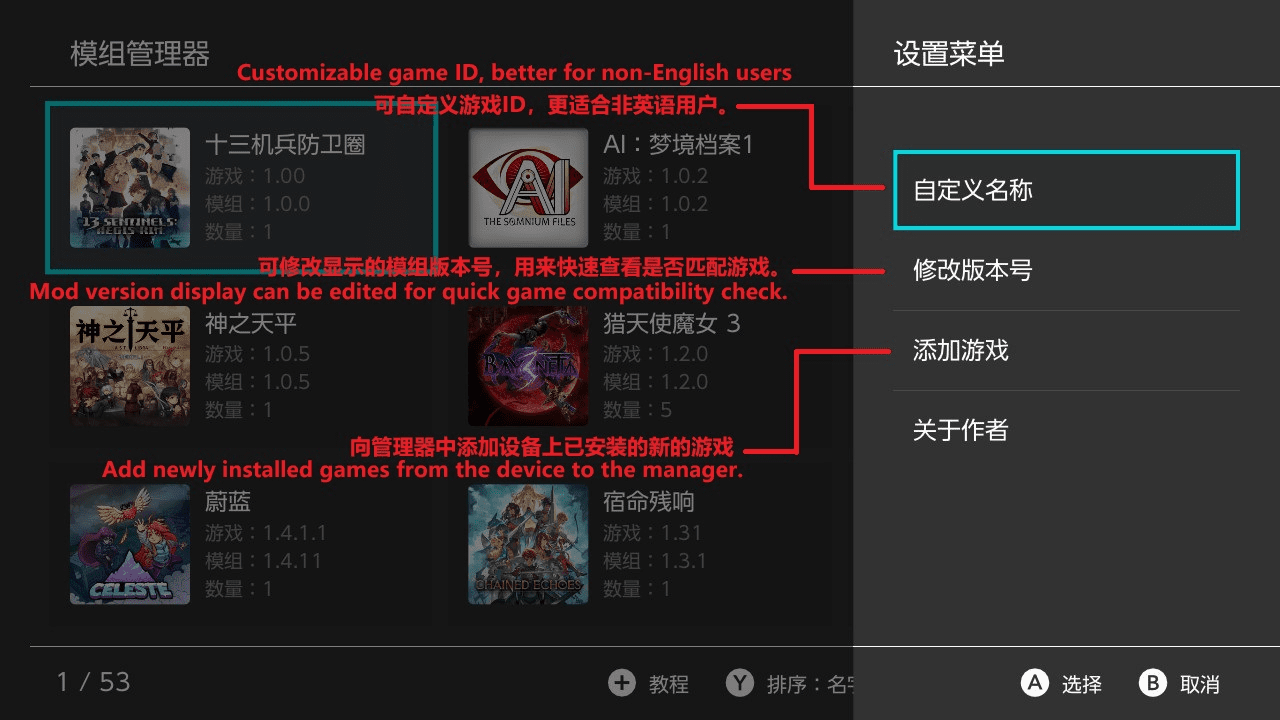 NXModManagerSwitch-04.png