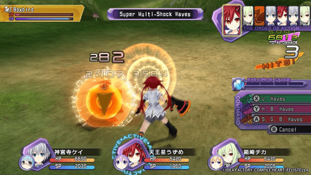 NeptuniaReBirth1SwitchEngTrans-02.png