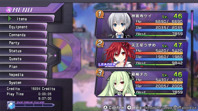 NeptuniaReBirth1SwitchEngTrans-03.png