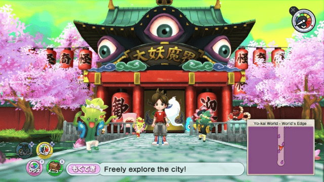 yokaiwatch1switchenglish10.png