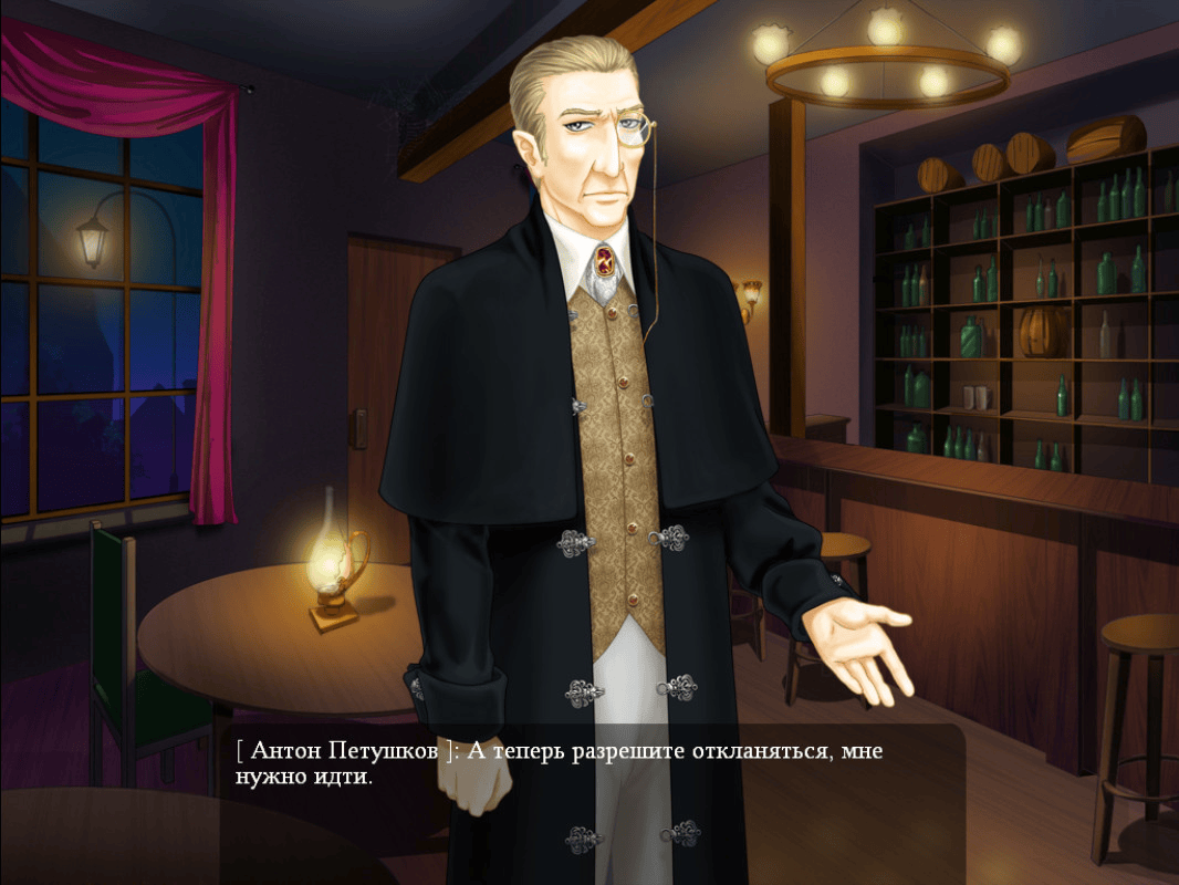 EugeneOneginVita-02.png