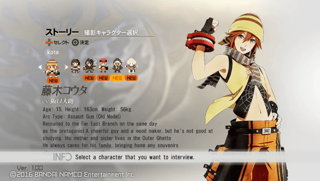 GodEaterOffshotVitaEngTrans-03.png