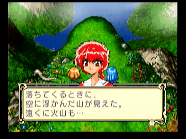 SetaGXWii-01.png